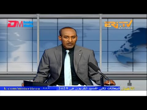 Arabic Evening News for October 28, 2022 - ERi-TV, Eritrea