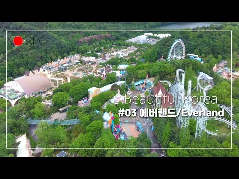 Video: [beautiful Korea]#03 Everland 4k / aerial imaging / Welcome to Korea