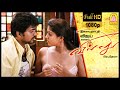 Villu Tamil Movie எங்க வீட்டு இட்லி மல்லி பூ மாற�