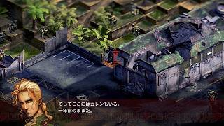 【Front Mission 1st: Remake】大好きなファーストリメイク攻略する！【白瀬GOLD】