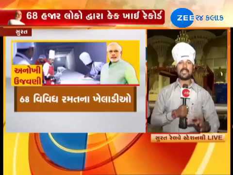 680-ft long cake to be cut today to mark PM Narendra Modi's 68th birthday - Zee 24 Kalak
