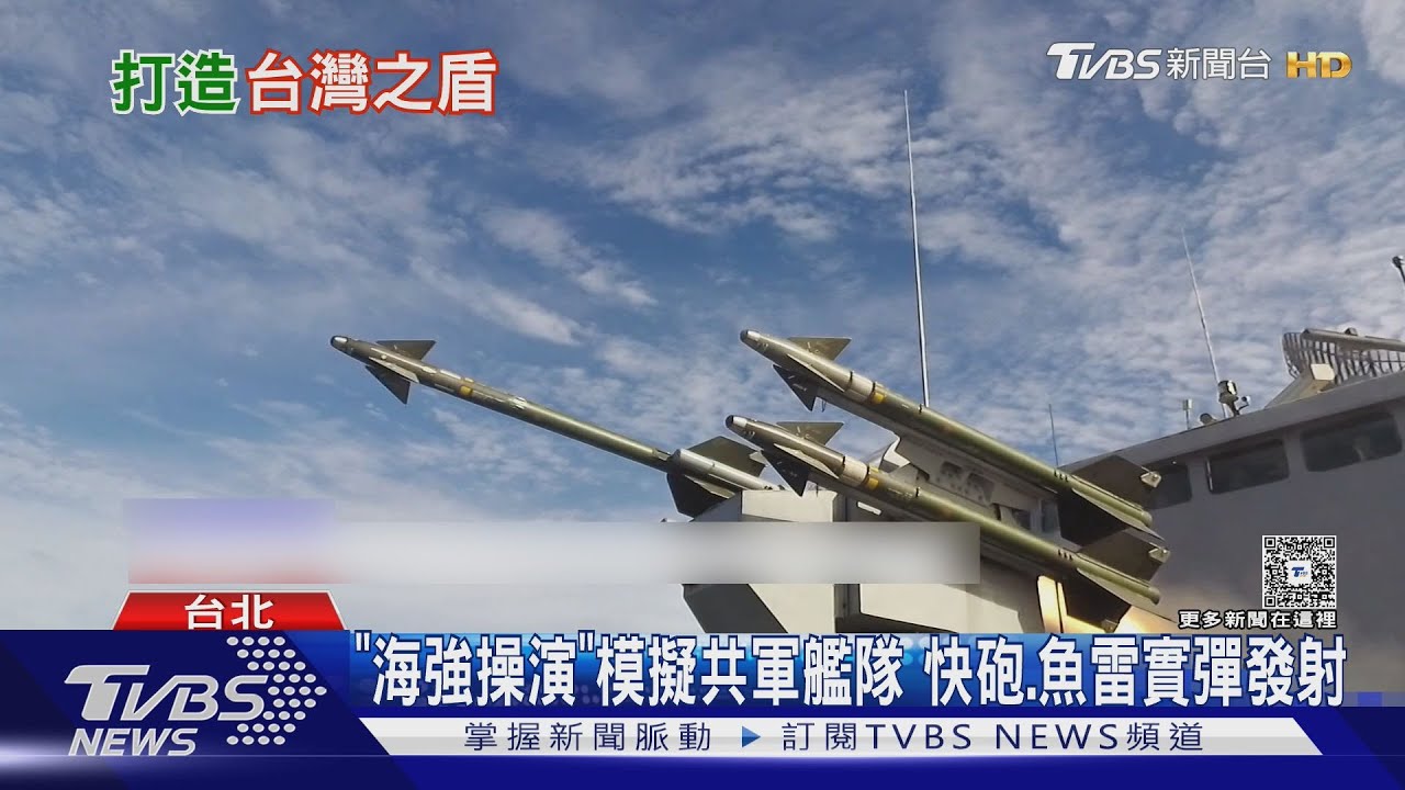 「海強操演」模擬共軍艦隊 快砲、魚雷實彈發射