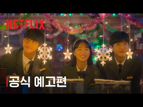 사내맞선