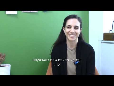 חמוטל