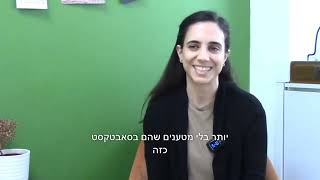 חמוטל
