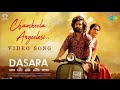 Chamkeela Angeelesi Full Video Song Promo Dasara Chamkila Angilesi Video Song Nani Keerthy