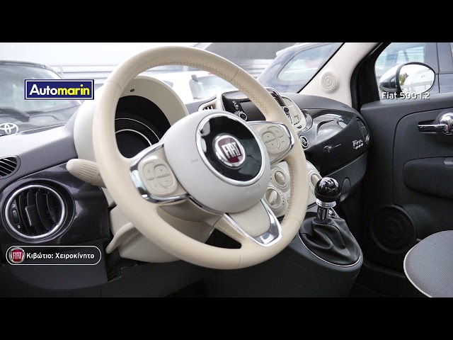 Automarin - Sold - Fiat 500 1.2 New Lounge-preview