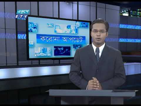 12 PmCorona Bulletin || 09 April 2020 || ETV News