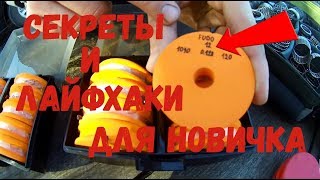 Лучшие советы по фидеру