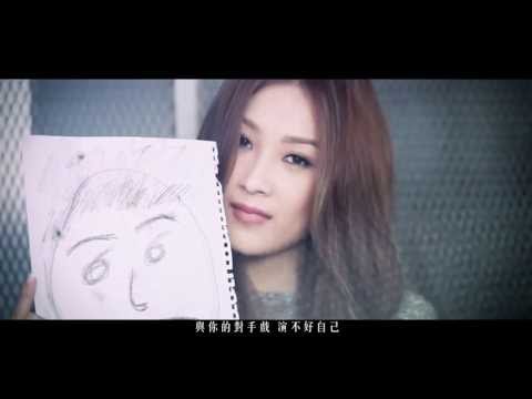 陳僖儀 Sita Chan  -《愛的劇本》Official Music Video