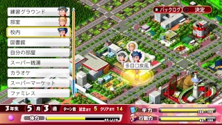 知識0でパワプロサクセス part 1