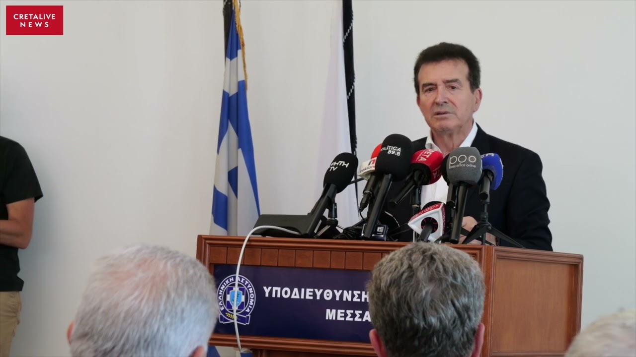 Το μήνυμα Χρυσοχοΐδη για τις υποθέσεις Νέστορα και Marfin: «Η Δημοκρατία δεν εκδικείται, αποδίδει δικαιοσύνη»