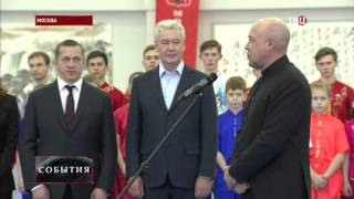 Мэр Москвы открыл крупнейший центр восточных единоборств в России Новости ТВ Центр Официальный с