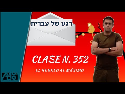 Meáin? De Dónde? | Curso de Hebreo | El Hebreo al Máximo | Clase N.352 | Hebreo Facil en 5 minutos