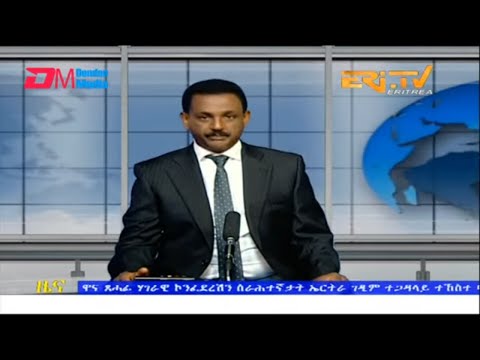 Evening News in Tigrinya for October 6, 2022 - ERi-TV, Eritrea