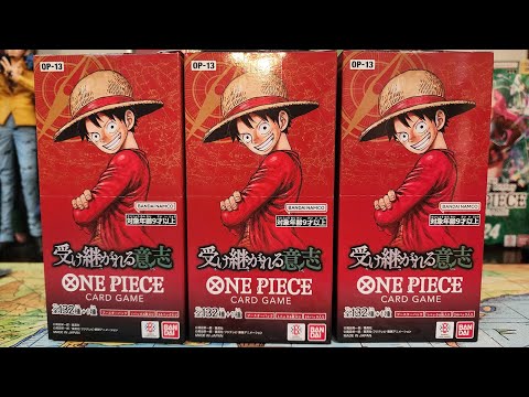 OP-13 CASE BREAK - One Piece: Carrying On His Will (Part 3)