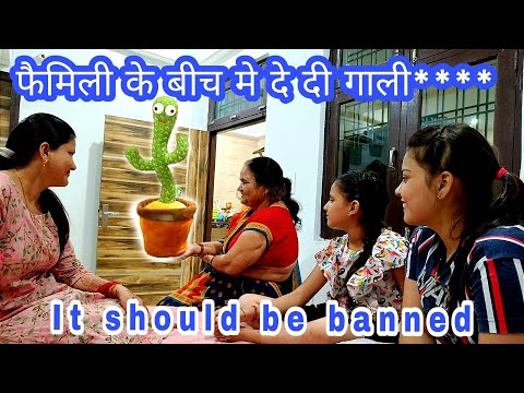 Talking Cactus Tree | Family Reacting to Talking Cactus | Cactus |Talking Cactus toy | Toy