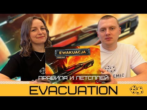 Правила и летсплей от GAMEDEMIC