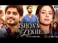 Ishqan De Lekhe Full Punjabi Movie 2026 Gurnam Bhullar Isha Malviya Rana HD Reviews Facts