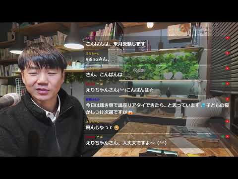 心身マネジメント学科 メンタルヘルスマネジメント検定試験に合格できるライブ配信 2025/2/19