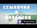 КАК ПОЛУЧИТЬ НОВЫЙ ЗНАЧОК РАЗРАБОТЧИКА БОТОВ? || DISCORD VERIFICATION BADGE