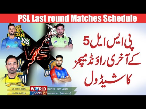 PSL 2020 last round matches schedule | PSL 2020 upcoming matches | PSL 2020 update