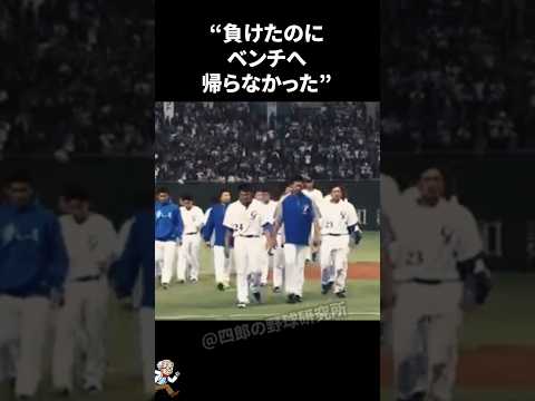 負けたのに帰らなかった台湾代表に関する雑学【プロ野球/WBC】