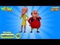 Motu Patlu Telugu 6 Episodes In 1 Hour 3D Animation For Kids 12