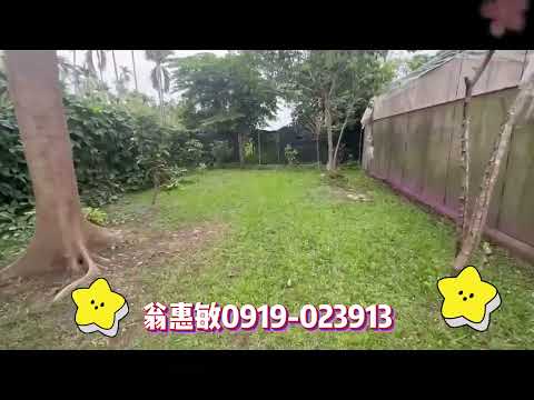 獨賣竹田田園樂休閒農地