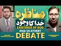 Debate Existence Of God Khuda Ka Wajood Shia VS Atheist Saleem Nastik VS Shaykh Hassan Allahyari