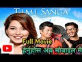 Timi Sanga New Nepali Full Movie Update | Aakash Shrestha, Samragyee RL Shah, Najir Hussain