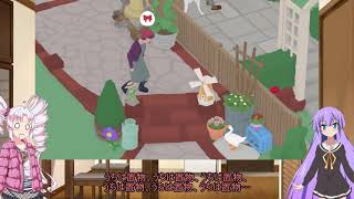 【Untitled Goose Game】ついなちゃんとウナのいたずら日記 3ページ目