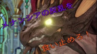 [TALES of ARISE] ゆっくり実況#22　二人の運命は？