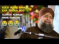 Alwada Alwada Mahe Ramzan Very Emotional Status Owais Raza Qadri