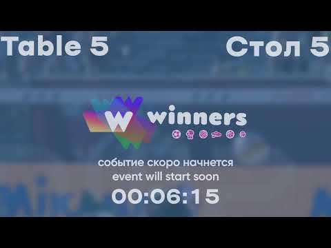 WINners League 01.11.2021 Koshel M. - Butenko T. 17:45