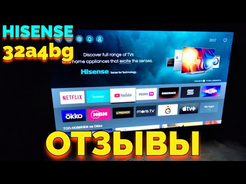 Hisense 32A4K Black