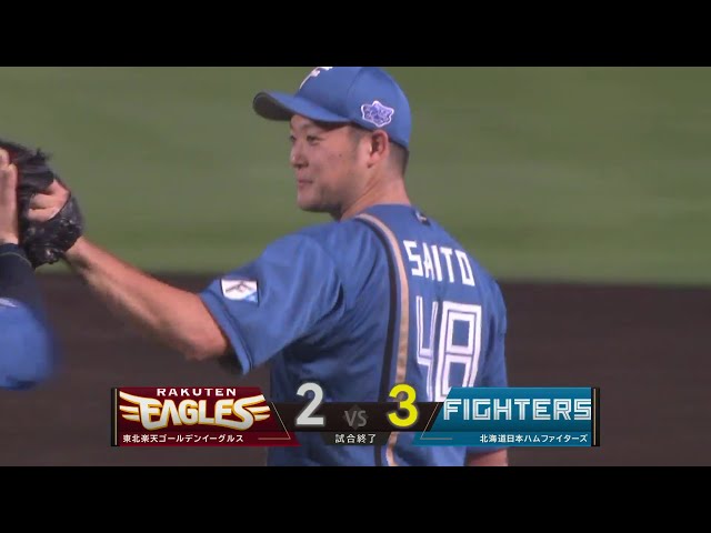 【9回裏】ファイターズ・齋藤友貴哉 ピンチを招くも無失点に抑えプロ初セーブをあげる!!  2024年10月5日 東北楽天ゴールデンイーグルス 対 北海道日本ハムファイターズ