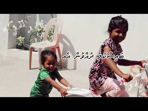 Humais ge hayaathun dhuvaheh (2 ep) FATIMA & FAMILY