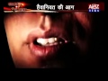 Crime Beat Rape 11sep 1 Mp4