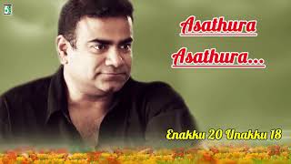 Asathura Asathura song artwork