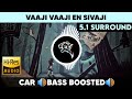 Vaaji Vaaji En Sivaji 5 1 Surround Bass Boosted Sub Bass By THARMi2005