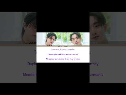 เสียงหัวใจ (Love Echo) - William and Est - #เสียงหัวใจLoveEcho #WilliamEst #GMMTVRECORDS