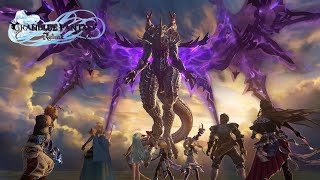 いや立ち姿が神様なのよ「GRANBLUE FANTASY: Relink」　part6(完結)
