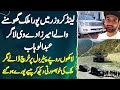 Pakistan Me Land Cruiser Pe Ghumne Wala Vlogger Abdul Wahab - Laakhon Rupee Petrol Pe Kharch Kar Die