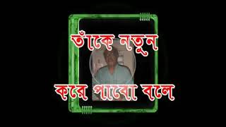 Television Interview - I | Manna Dey Tribute | Tapan Acharya