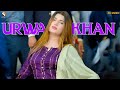 Beiimaan Beliya Urwa Khan Latest Dance Performance 2023