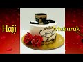 Latest Hajj Latest WhatsApp Status