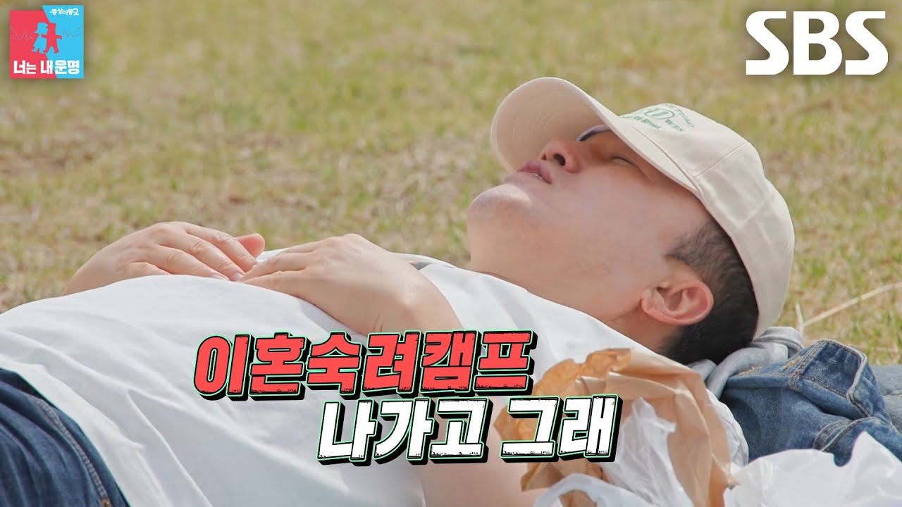 김광규, ‘찐친’ 육중완 향해 던지는 자유분방한 농담♨