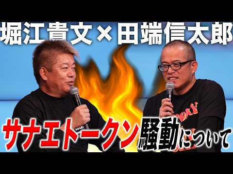 youtube-社会・政治・ビジネス記事2026/03/08 19:03:25