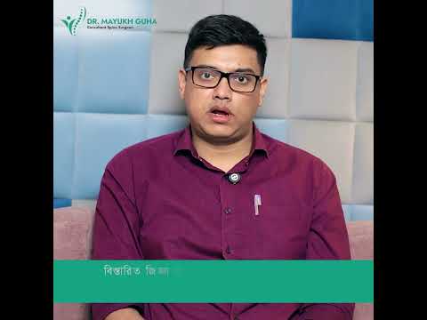 অস্টিওপোরোটিক ফ্র্যাকচার: কোন লক্ষণগুলো অবহেলা করবেন না? | Dr. Mayukh Guha